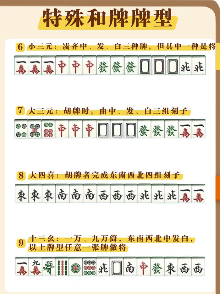 2025年9月9日 第11页