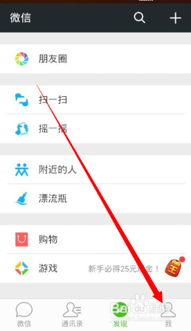 手机短信怎样充Q币