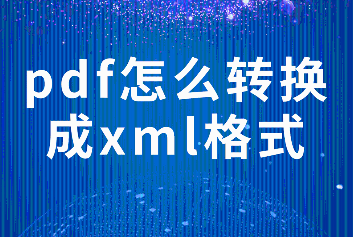 2025年9月9日 第5页