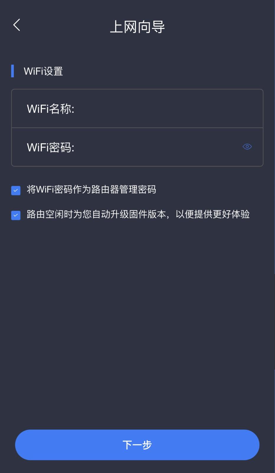 怎么进入路由器进行设置？
