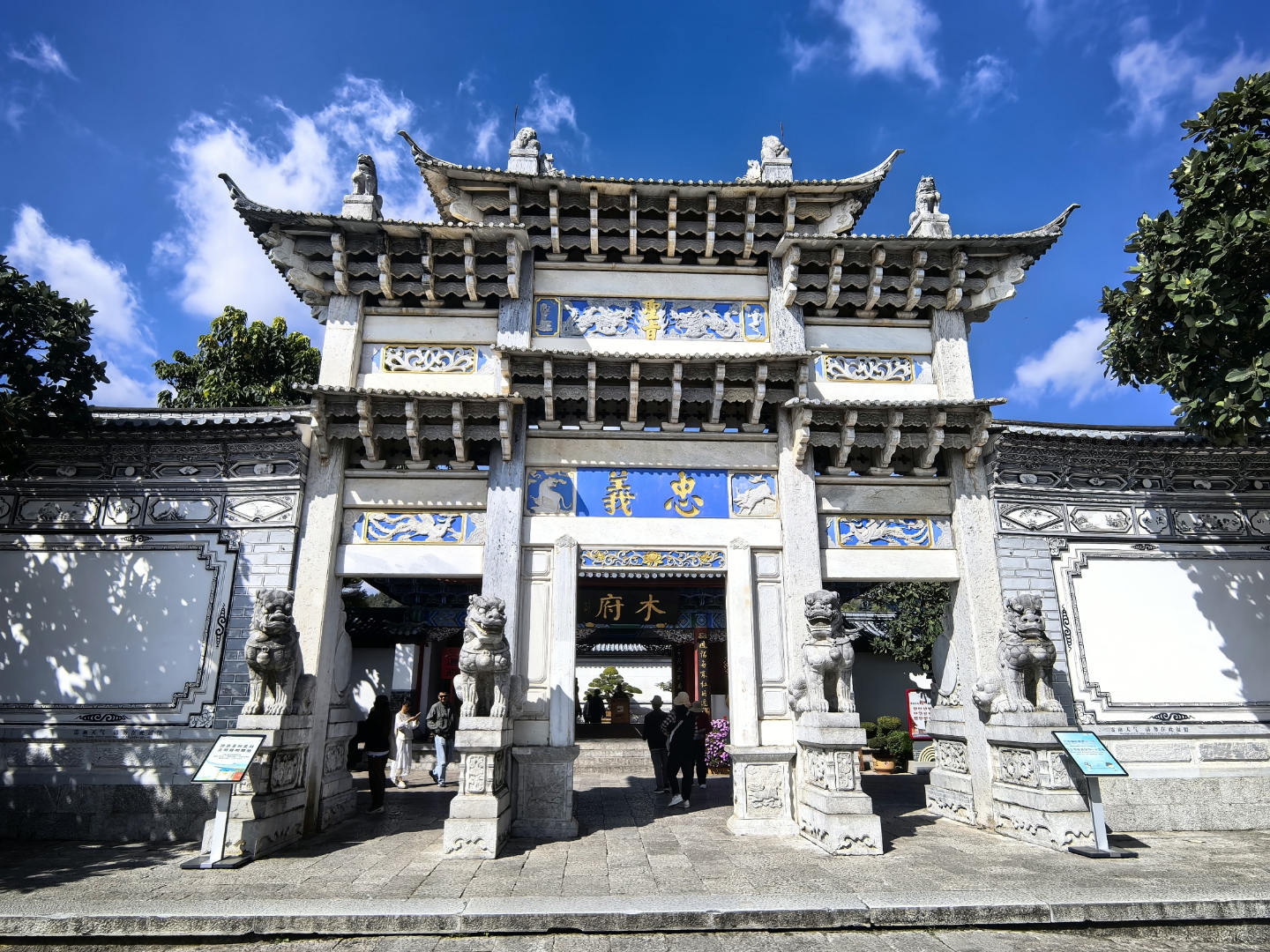云南丽江古城的木府有怎样的历史故事
