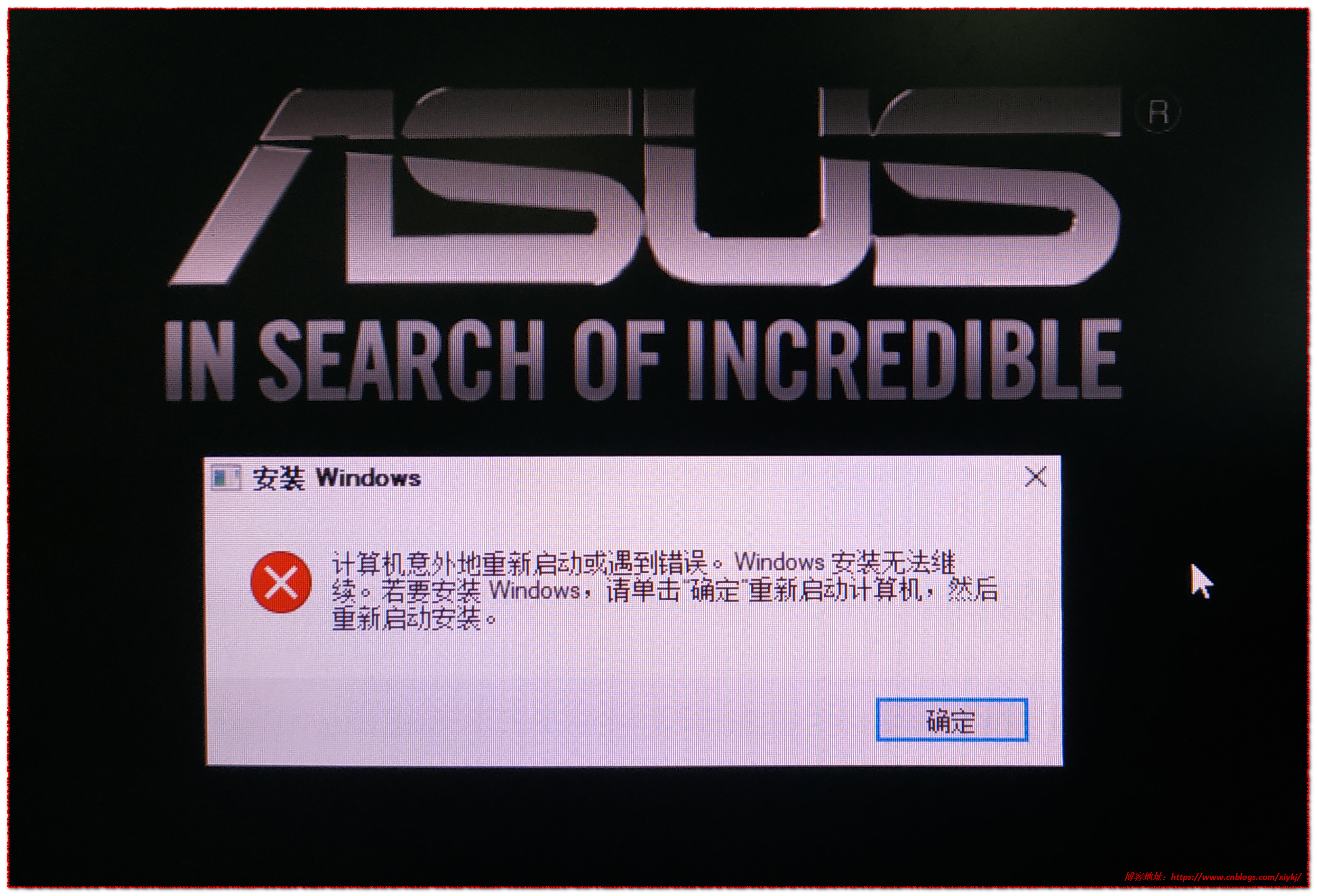 依赖服务或组无法启动怎么办