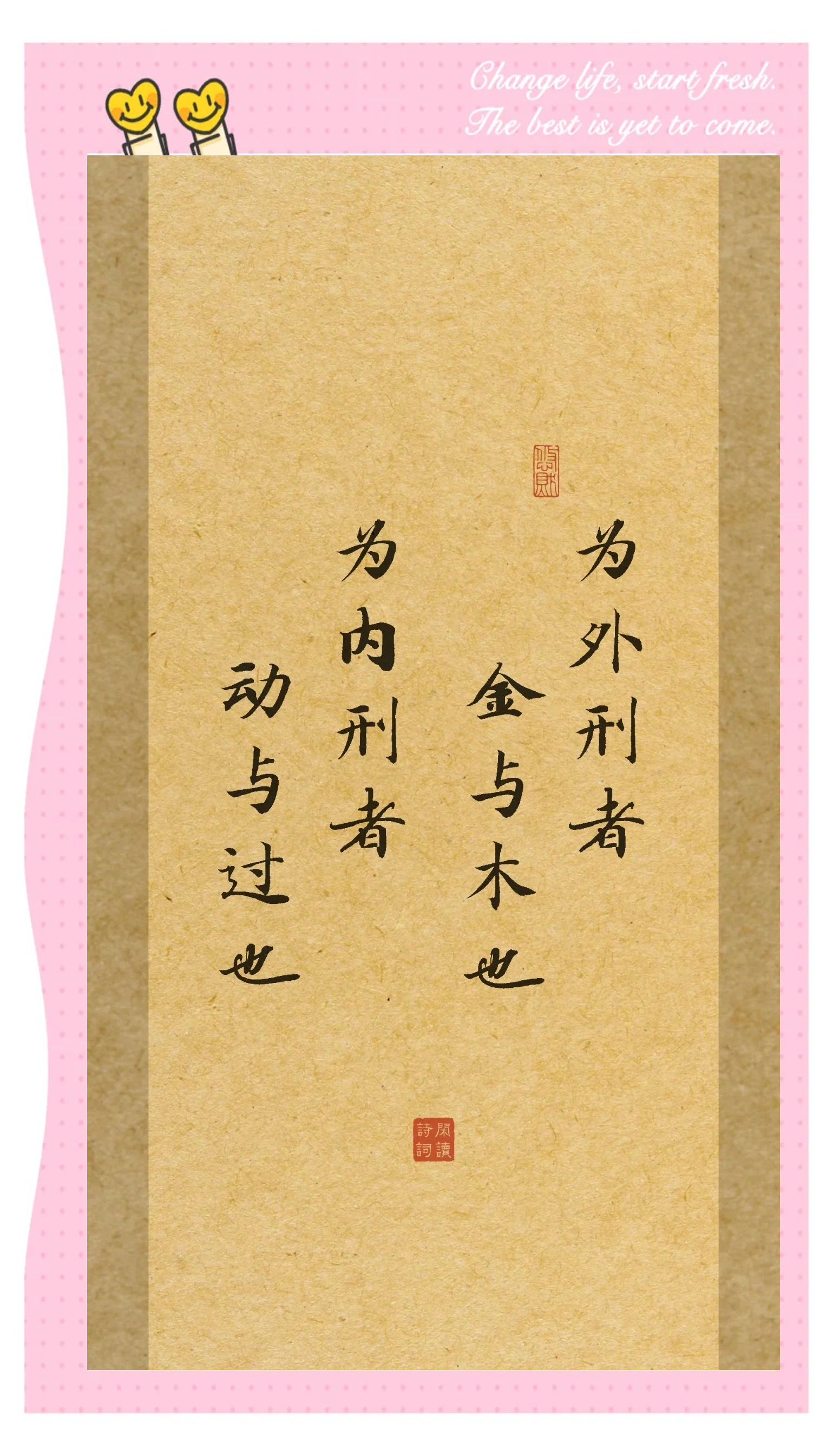放心健康网 第2页