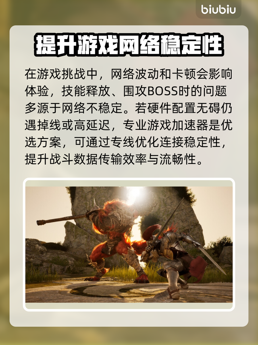 掉帧是什么意思