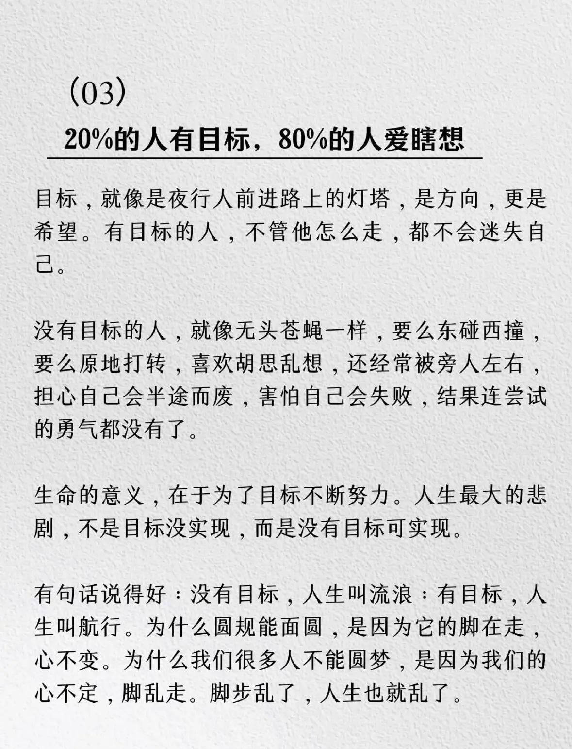 28定律是什么意思